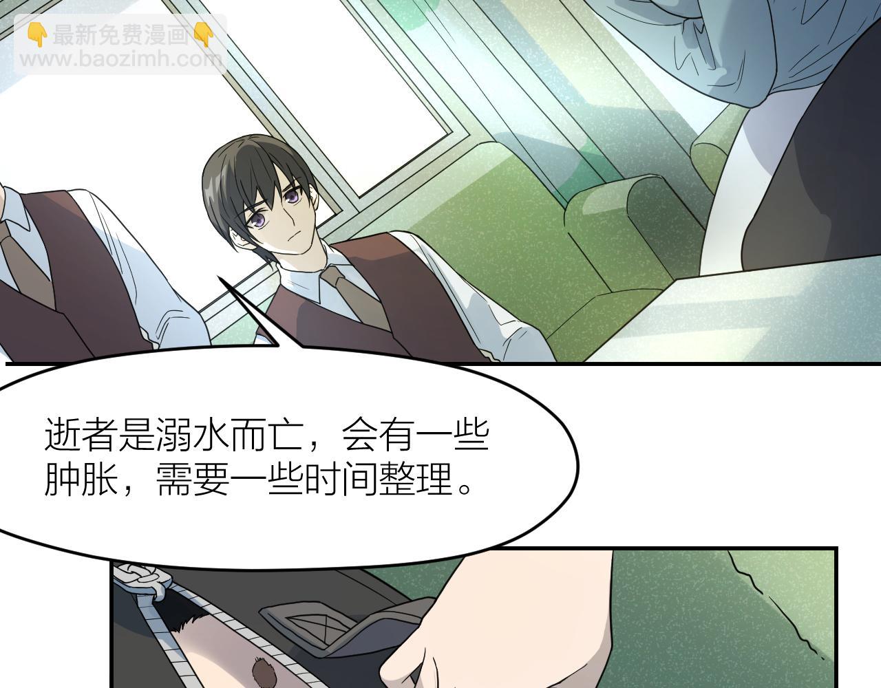 第34话 双胞胎凶杀案(1/2)-第34话