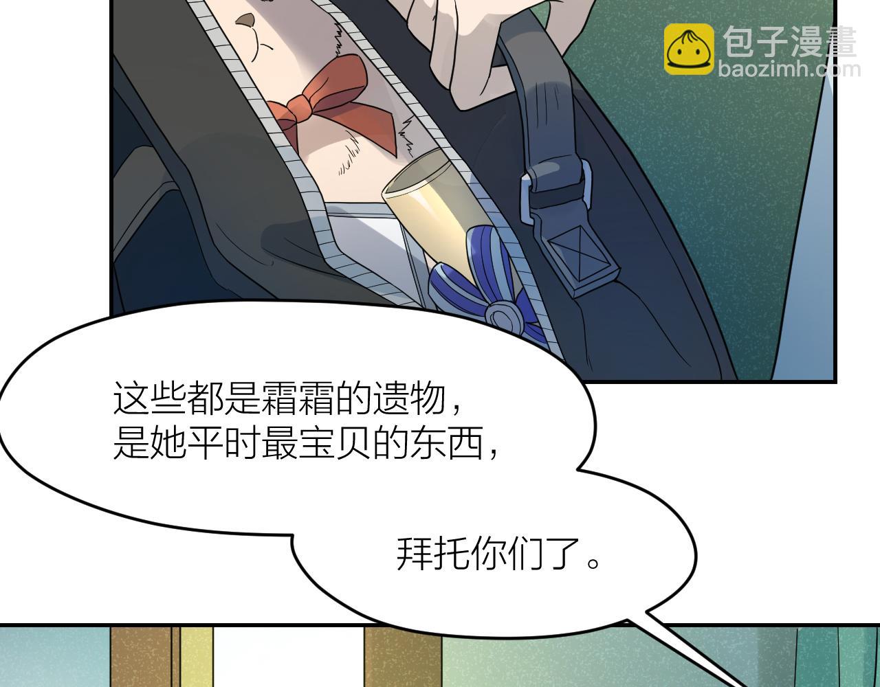 第34话 双胞胎凶杀案(1/2)-第34话