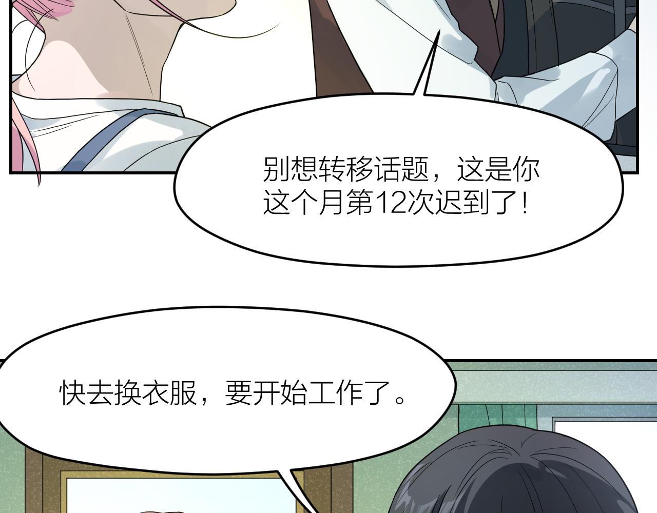 第34话 双胞胎凶杀案(1/2)-第34话