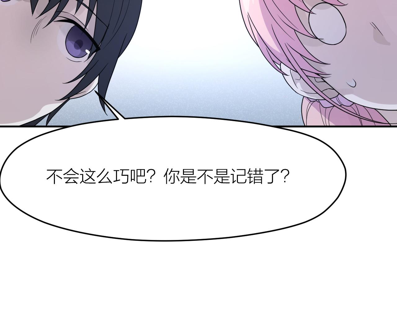 第34话 双胞胎凶杀案(1/2)-第34话