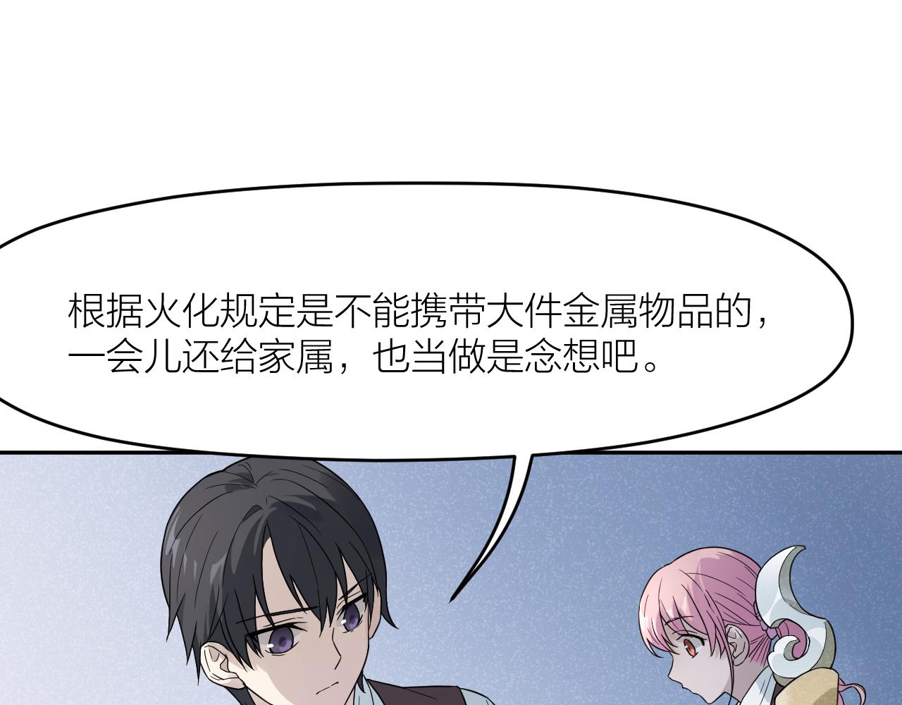 第34话 双胞胎凶杀案(1/2)-第34话