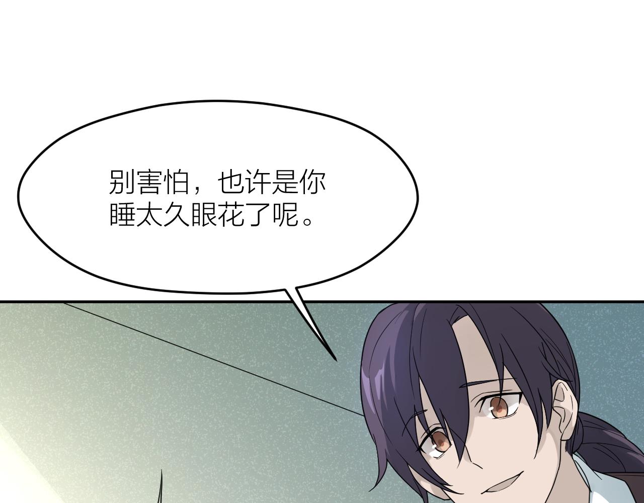 第34话 双胞胎凶杀案(1/2)-第34话