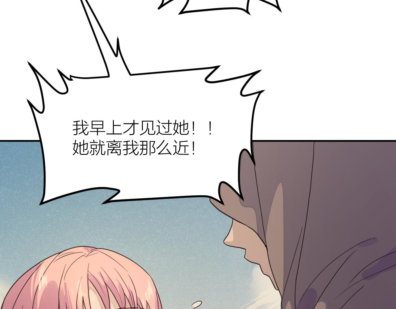 第34话 双胞胎凶杀案(1/2)-第34话