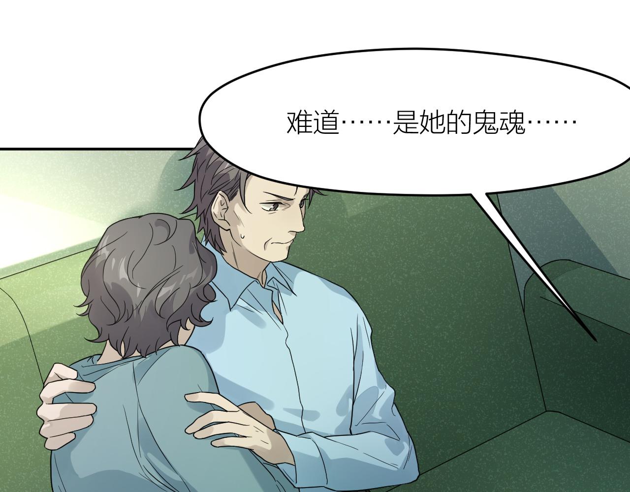 第34话 双胞胎凶杀案(1/2)-第34话