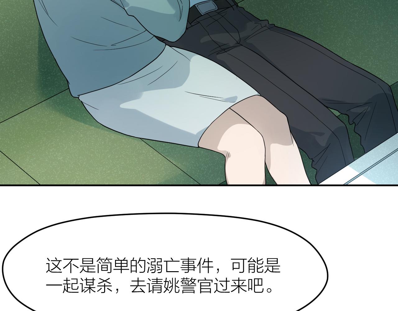 第34话 双胞胎凶杀案(1/2)-第34话