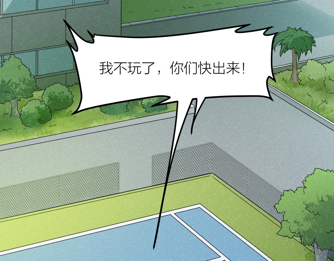 第36话 不祥的梦(1/2)-第36话