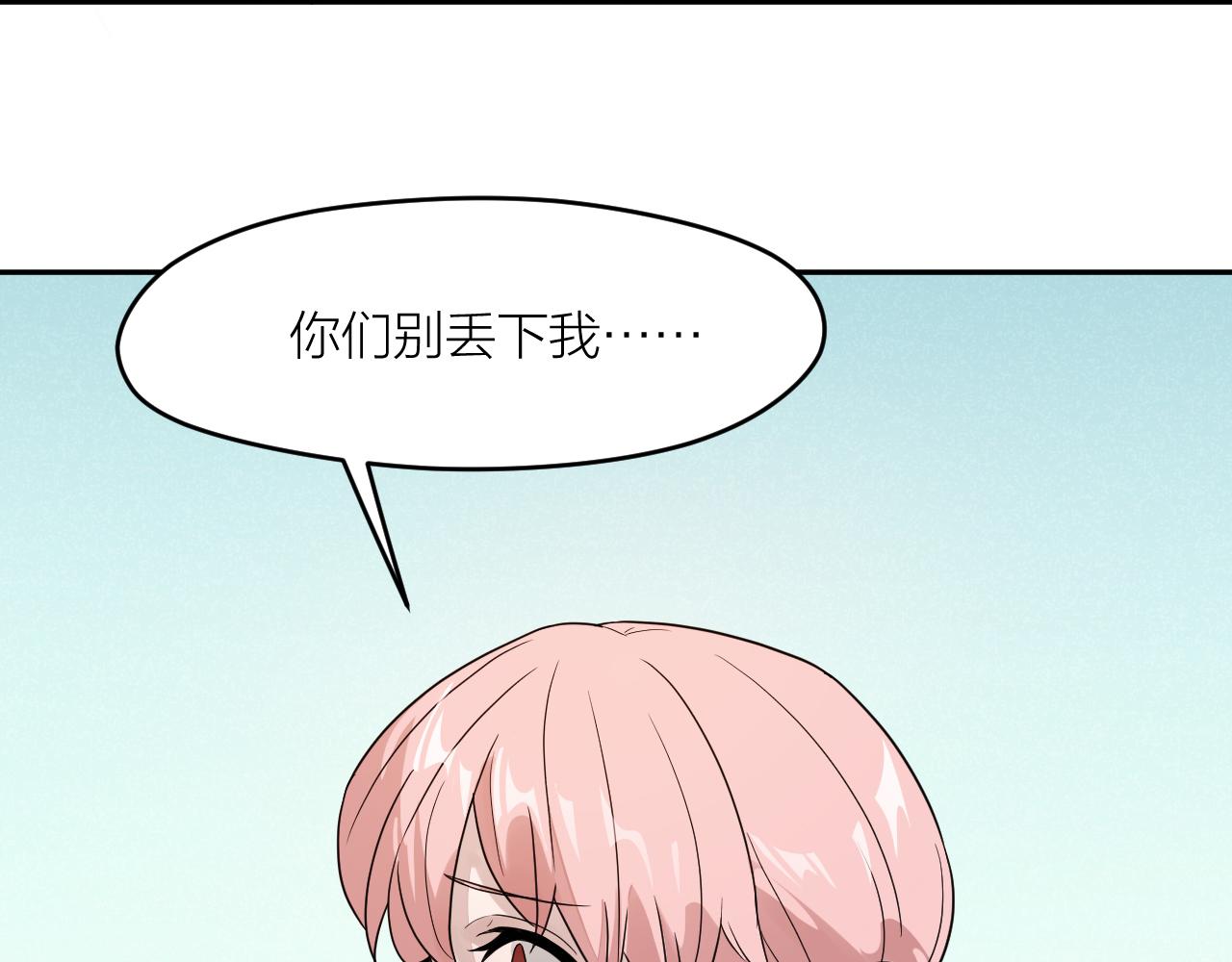 第36话 不祥的梦(1/2)-第36话