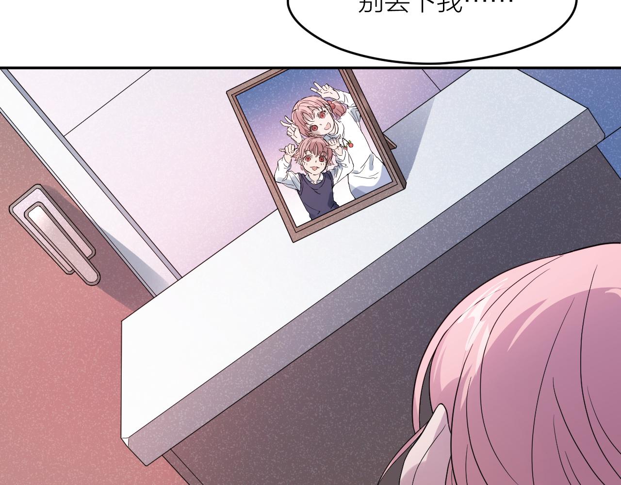 第36话 不祥的梦(1/2)-第36话