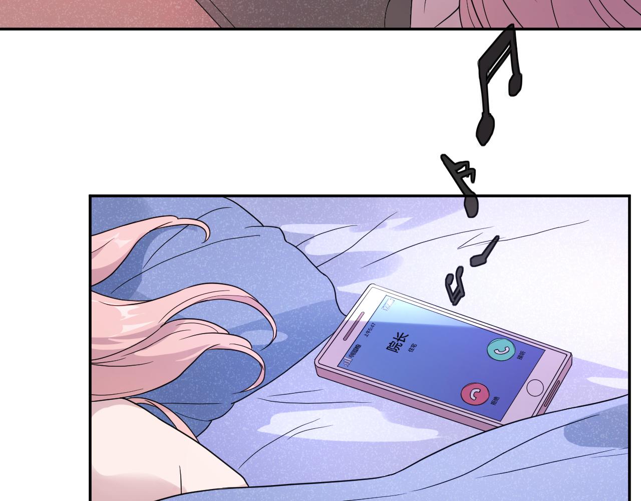 第36话 不祥的梦(1/2)-第36话