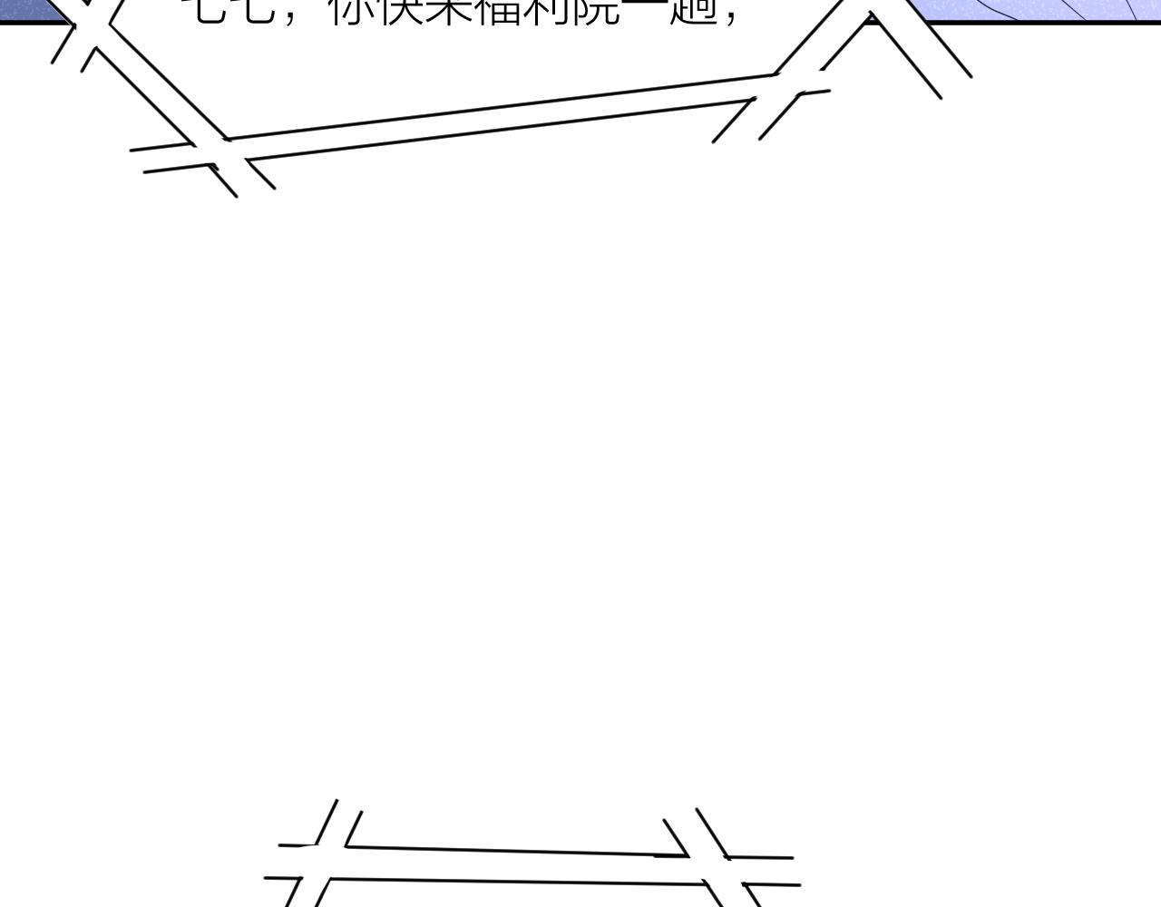 第36话 不祥的梦(1/2)-第36话