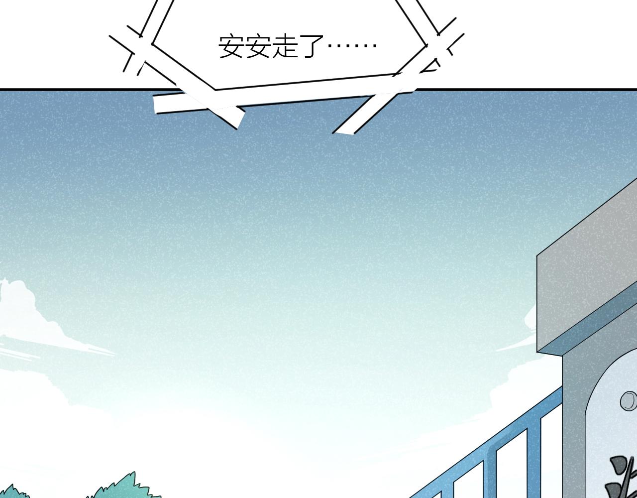 第36话 不祥的梦(1/2)-第36话