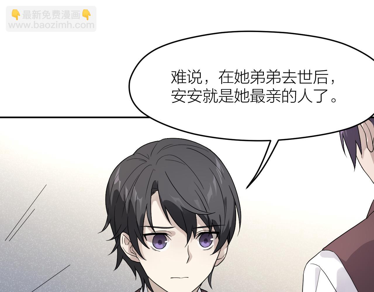 第36话 不祥的梦(1/2)-第36话