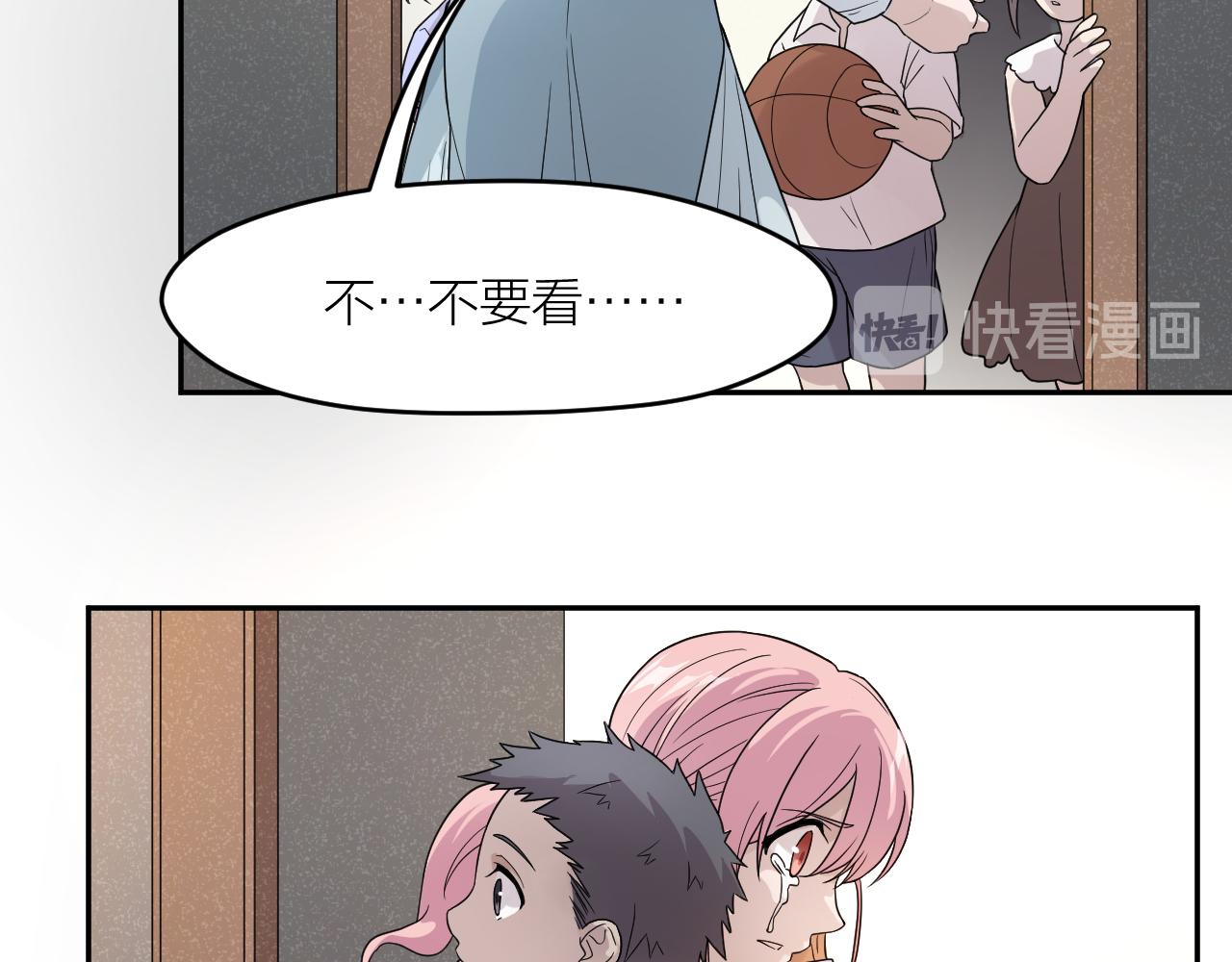 第36话 不祥的梦(1/2)-第36话