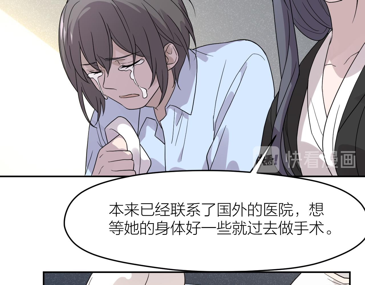 第36话 不祥的梦(1/2)-第36话