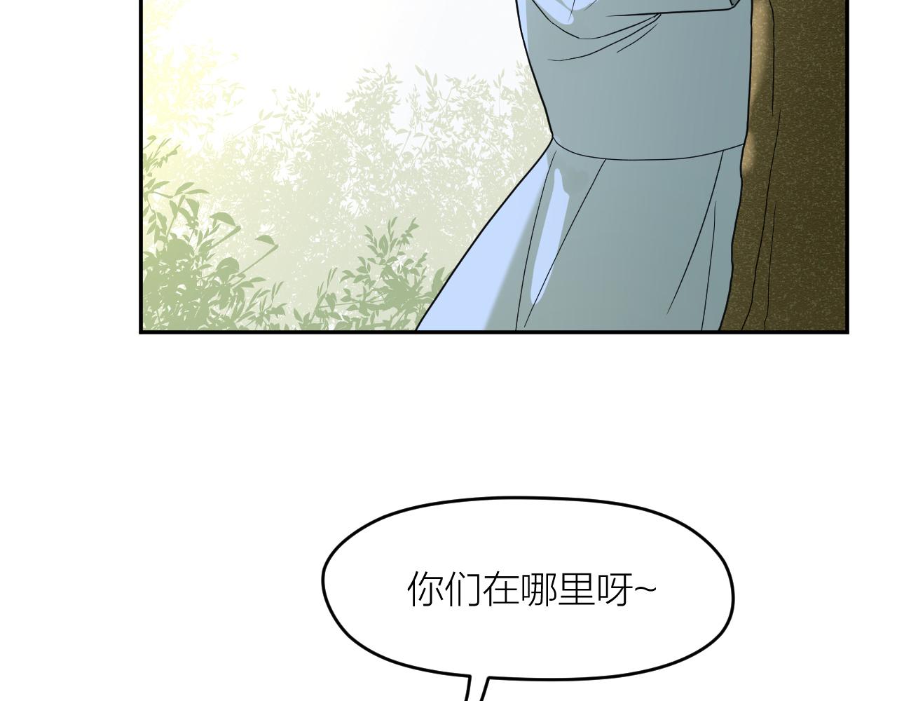 第36话 不祥的梦(1/2)-第36话