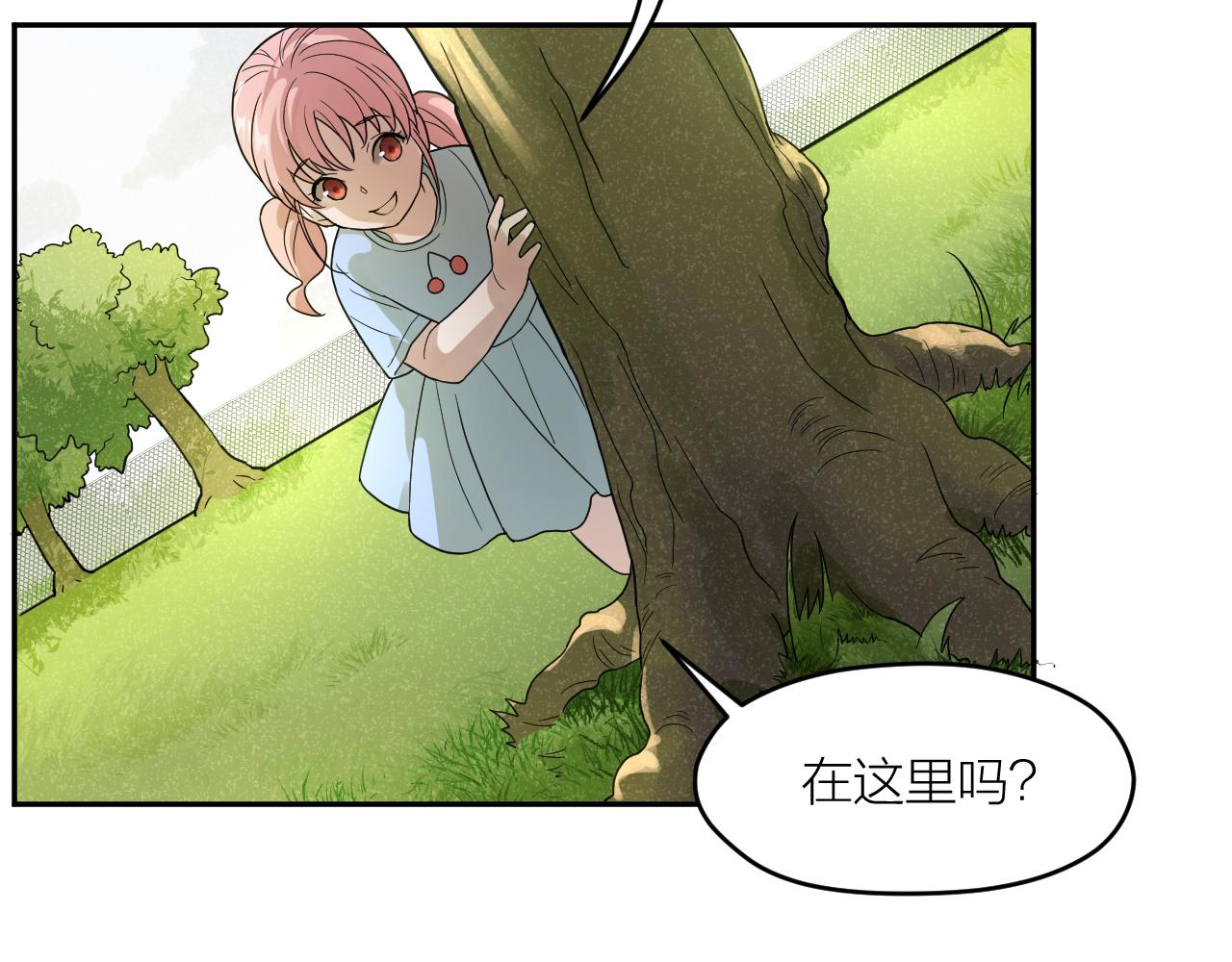 第36话 不祥的梦(1/2)-第36话