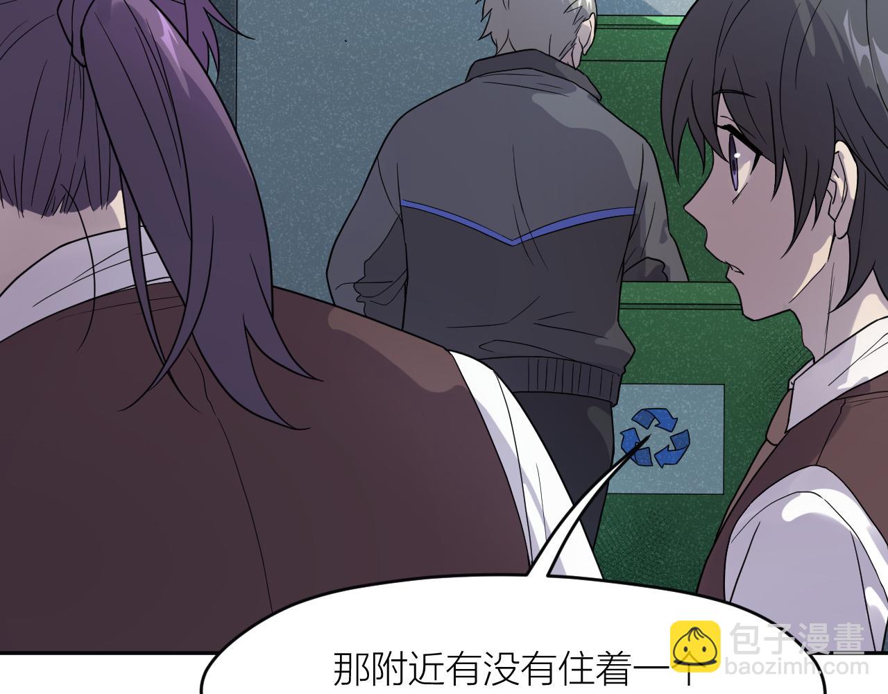 第38话 永远的遗憾(1/2)-第38话