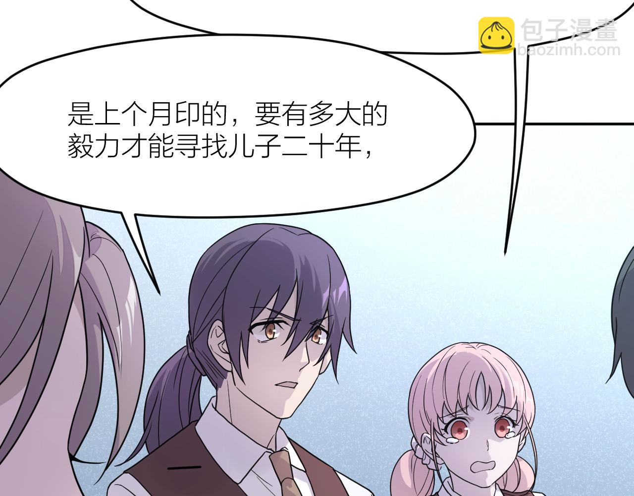 第38话 永远的遗憾(1/2)-第38话