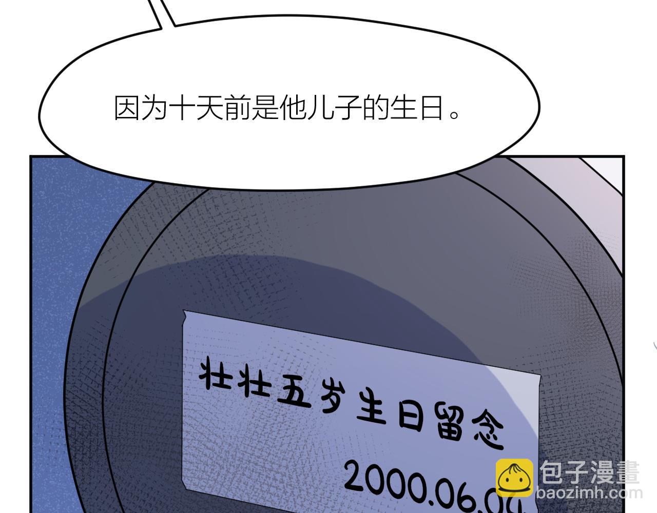 第38话 永远的遗憾(1/2)-第38话