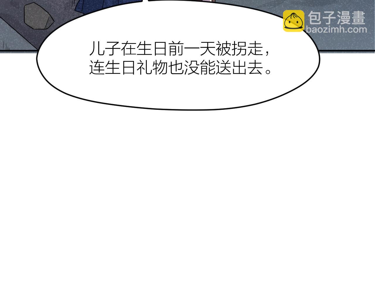 第38话 永远的遗憾(1/2)-第38话