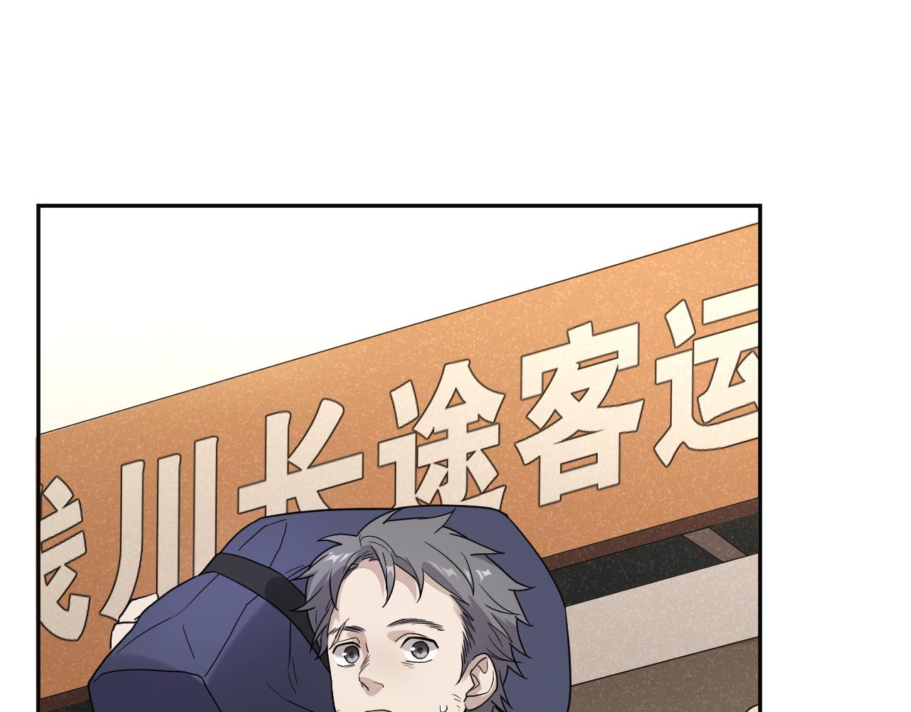 第38话 永远的遗憾(1/2)-第38话