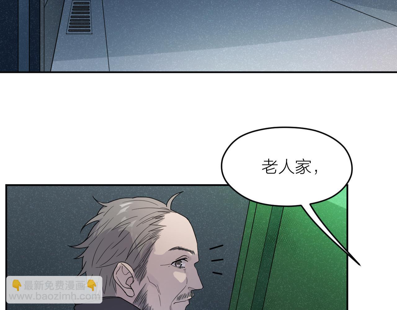 第38话 永远的遗憾(1/2)-第38话