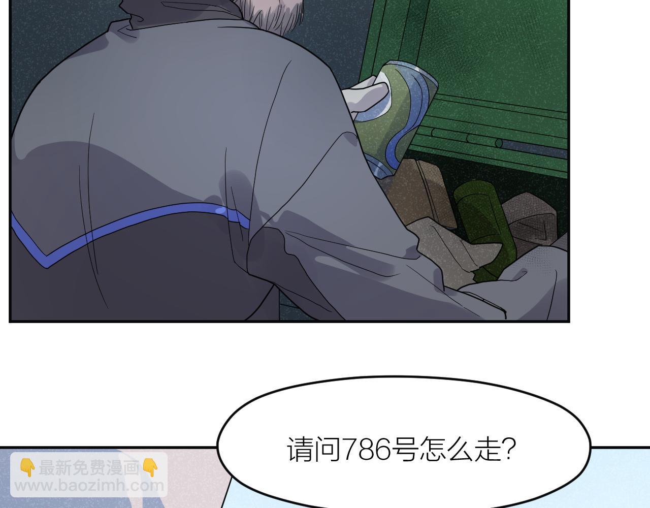 第38话 永远的遗憾(1/2)-第38话