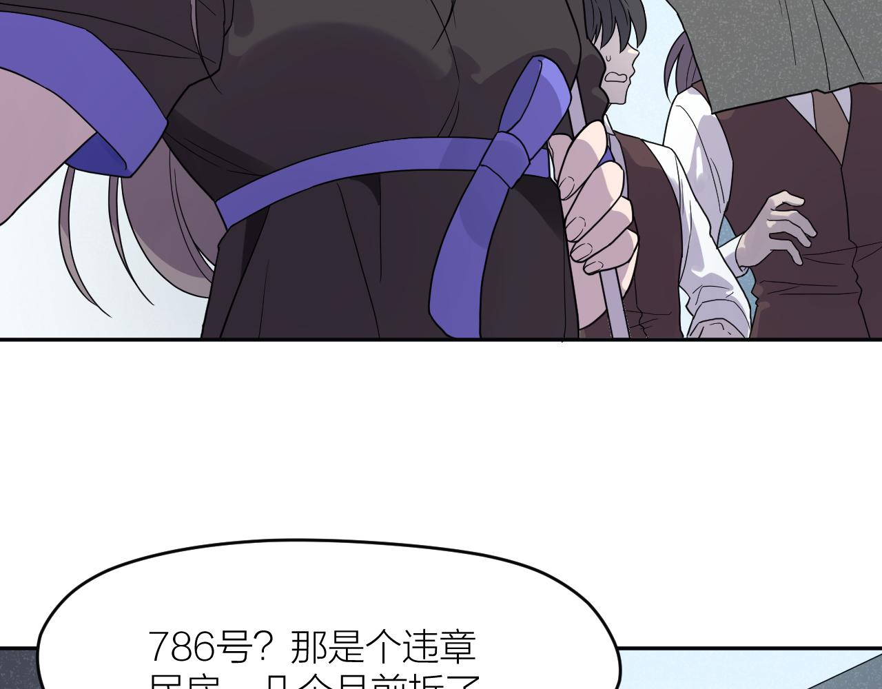 第38话 永远的遗憾(1/2)-第38话