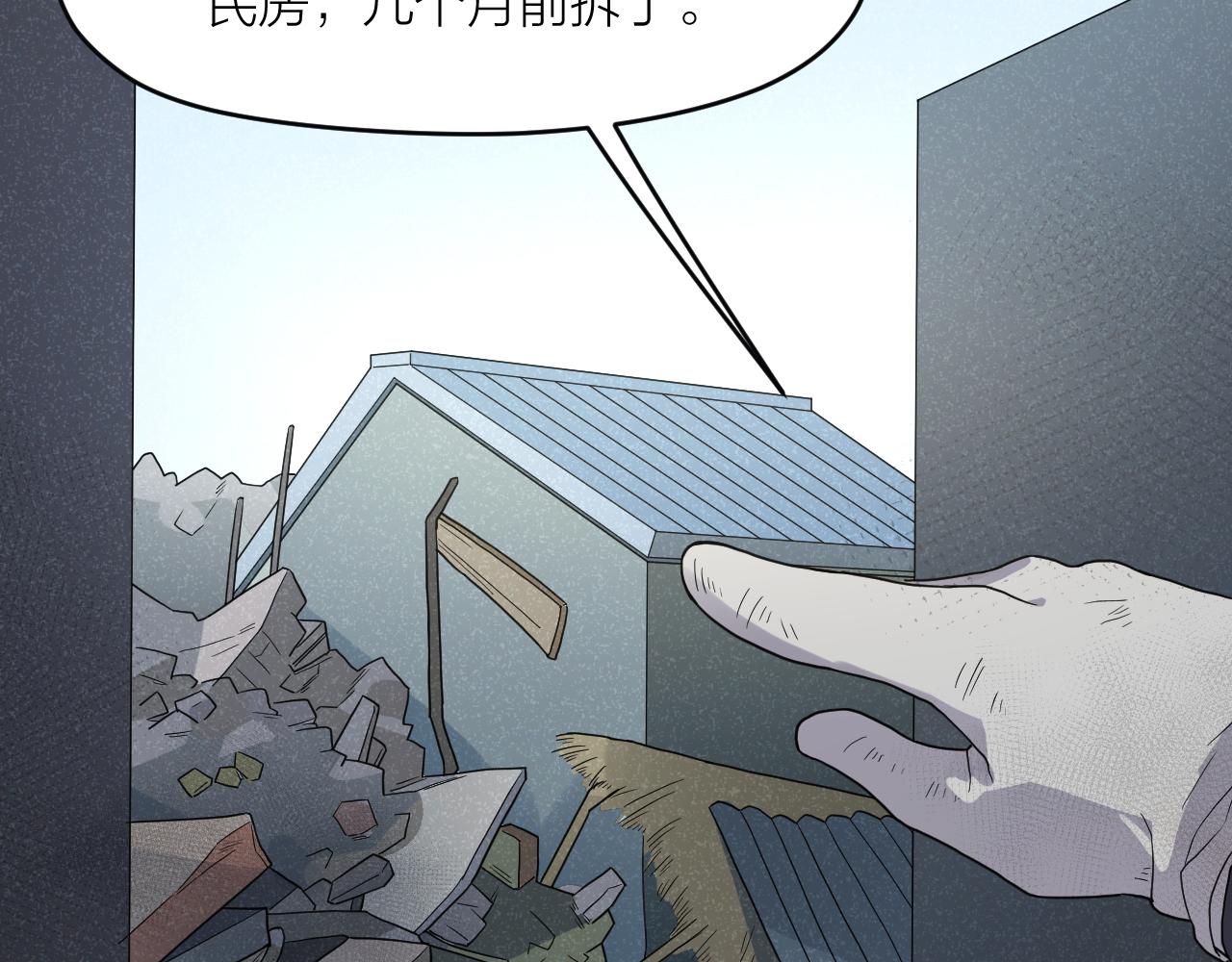 第38话 永远的遗憾(1/2)-第38话