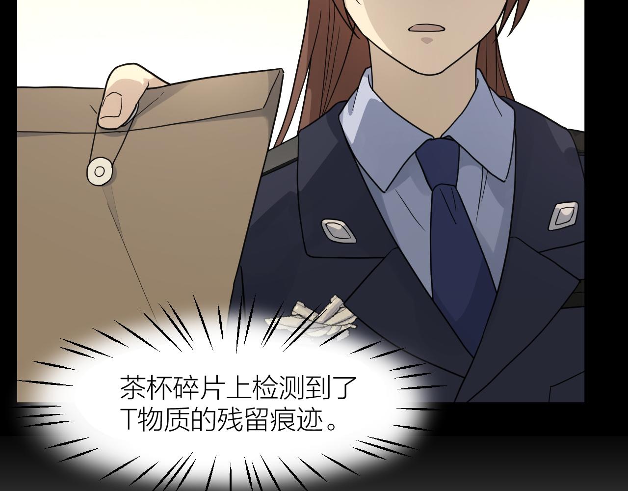 第42话 豪门秘事(1/2)-第42话