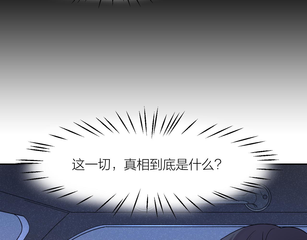 第42话 豪门秘事(1/2)-第42话