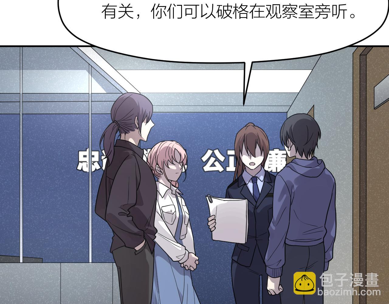 第42话 豪门秘事(1/2)-第42话