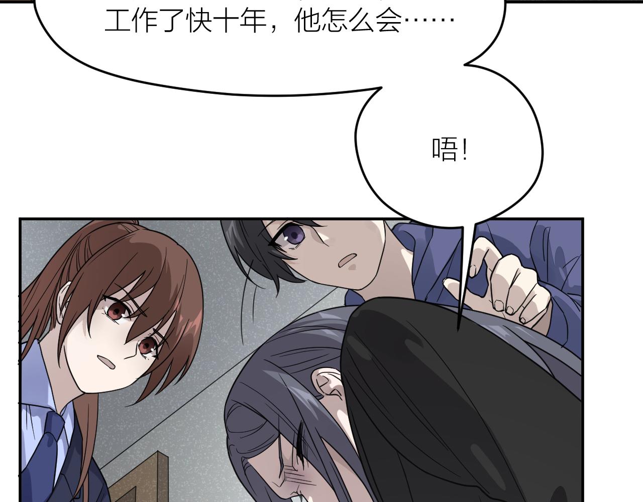 第42话 豪门秘事(1/2)-第42话