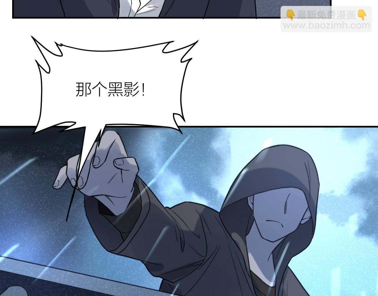 第42话 豪门秘事(1/2)-第42话