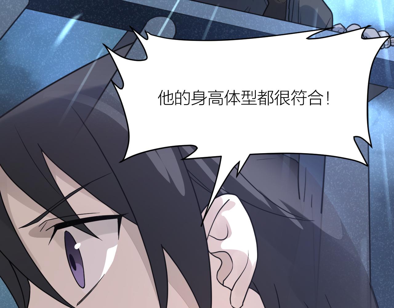 第42话 豪门秘事(1/2)-第42话