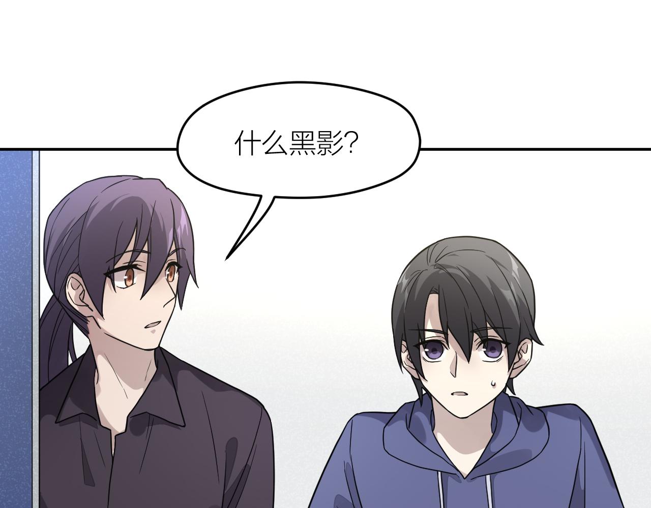 第42话 豪门秘事(1/2)-第42话