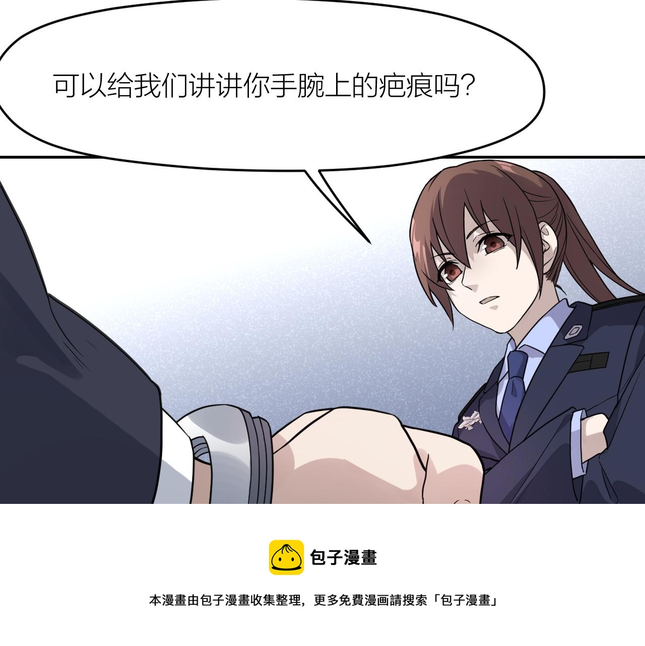 第42话 豪门秘事(1/2)-第42话