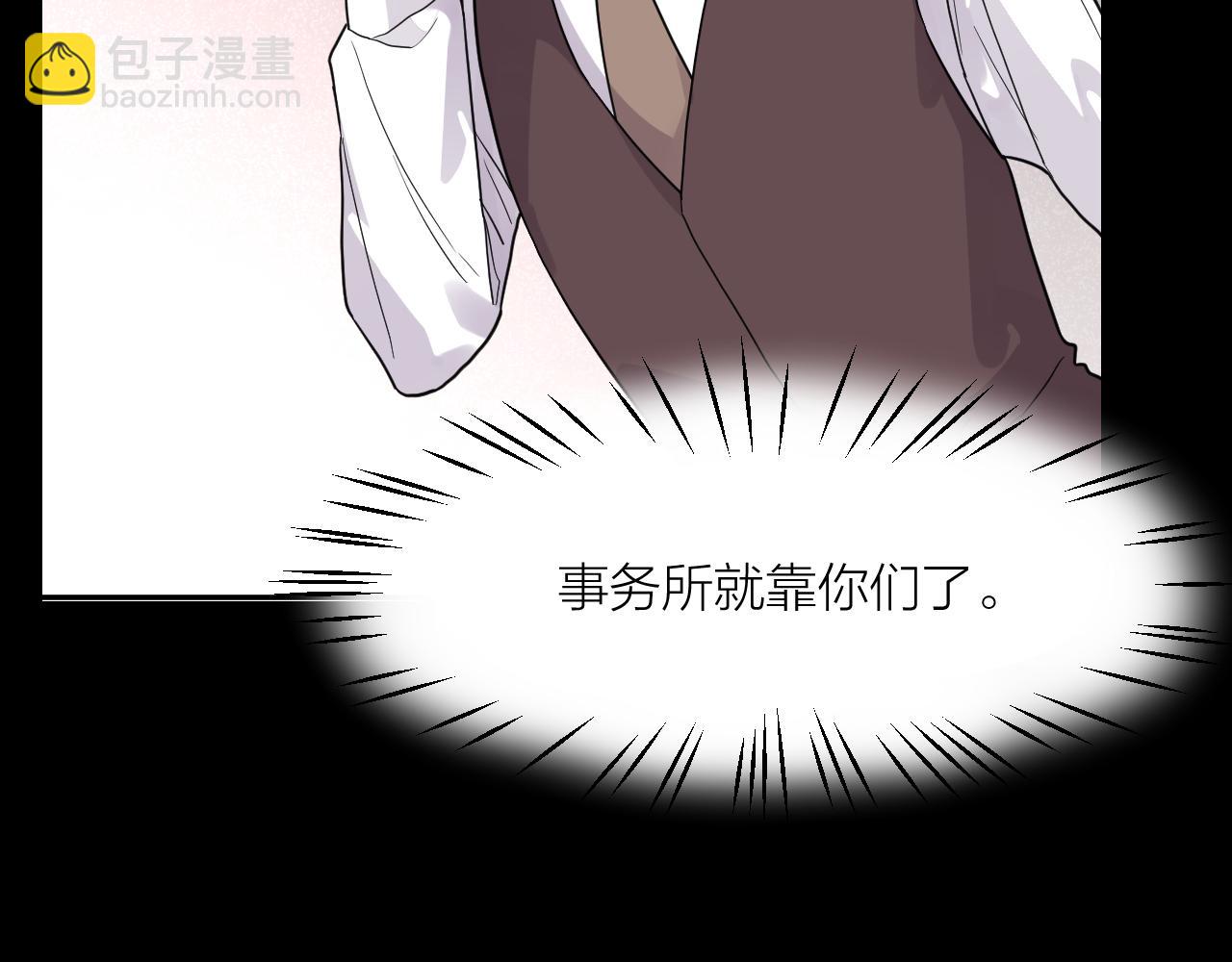 第42话 豪门秘事(1/2)-第42话