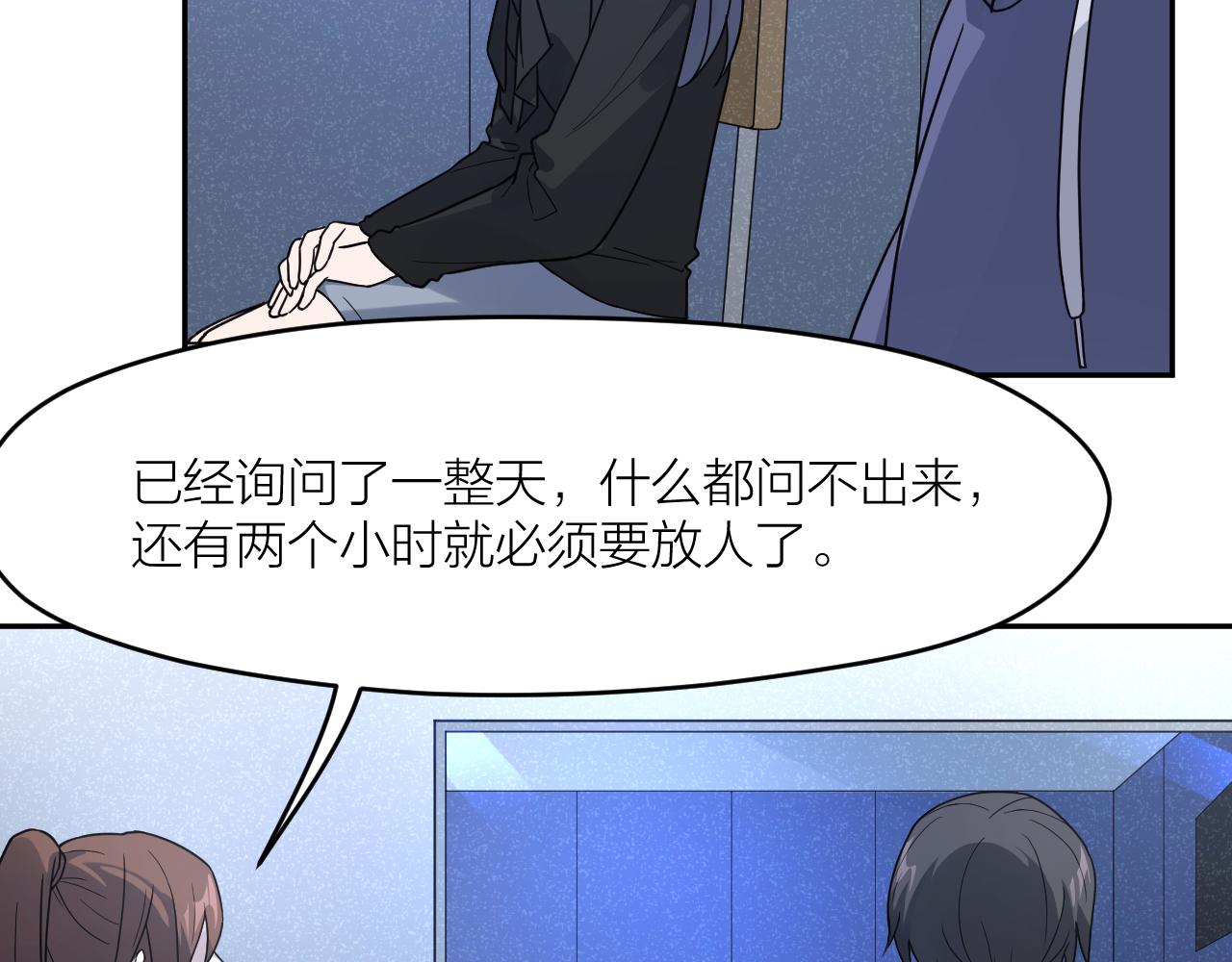 完结篇 我们是入殓师(1/3)-第44话