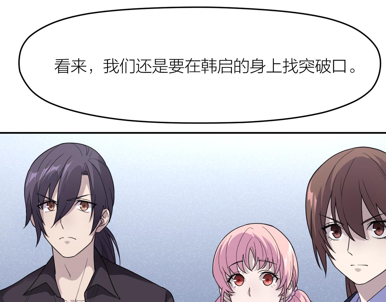 完结篇 我们是入殓师(1/3)-第44话