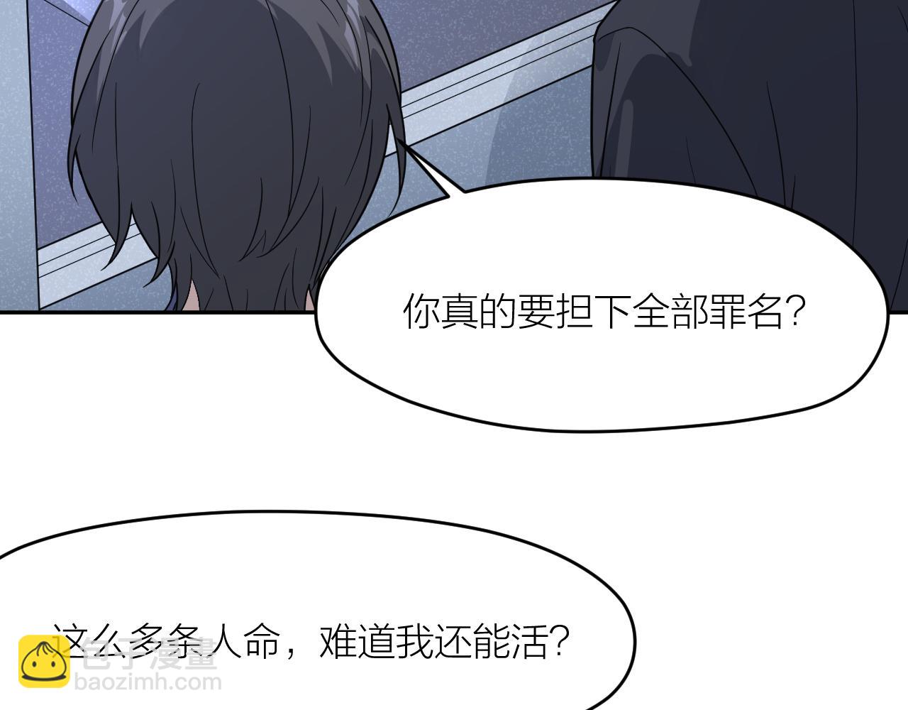 完结篇 我们是入殓师(1/3)-第44话