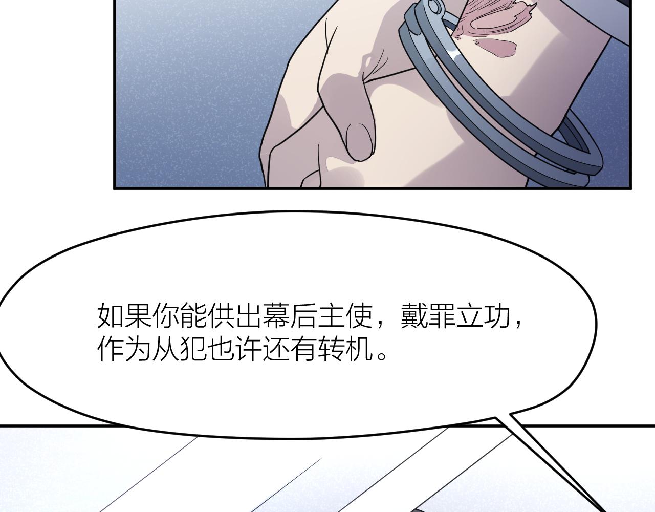 完结篇 我们是入殓师(1/3)-第44话