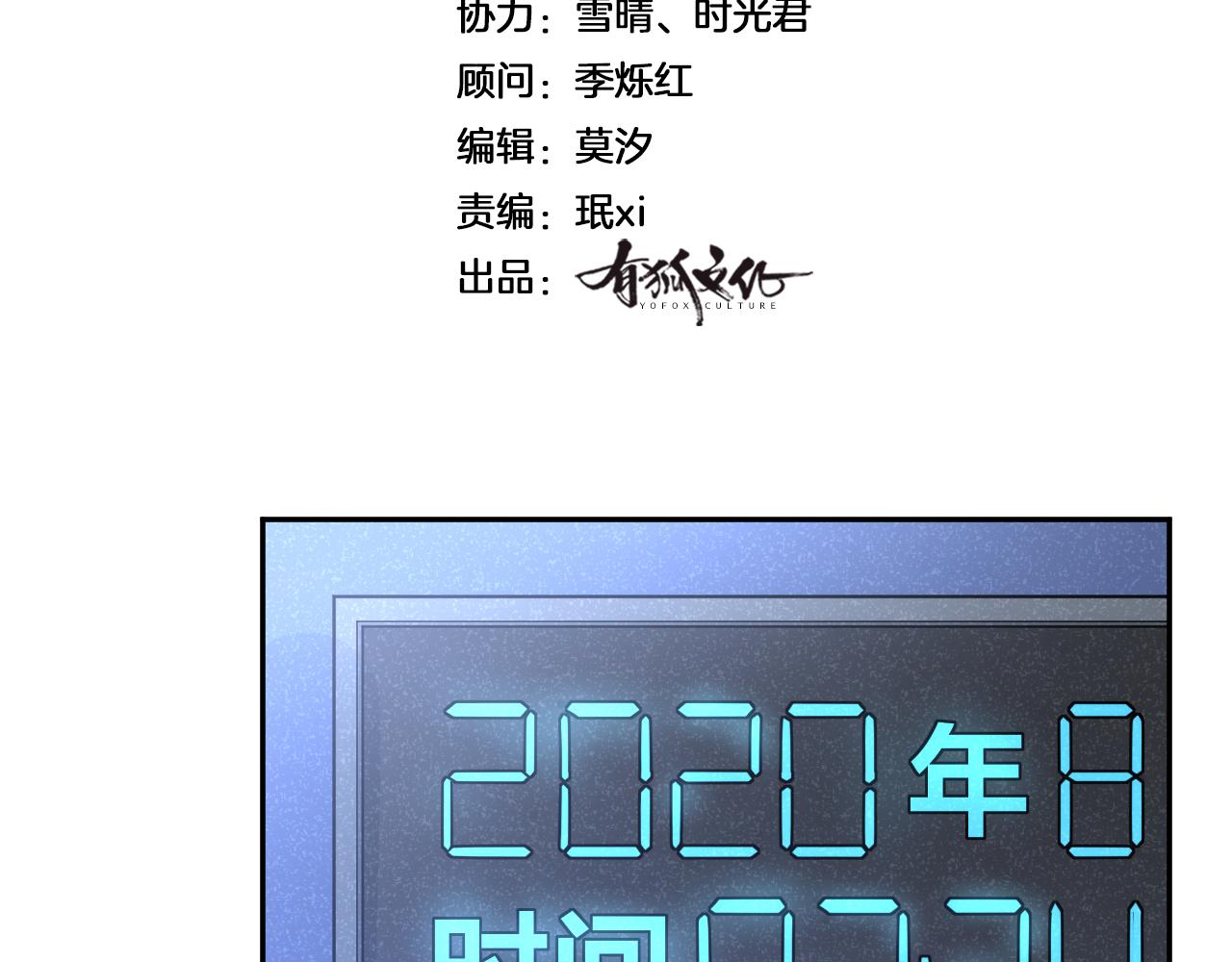 完结篇 我们是入殓师(1/3)-第44话