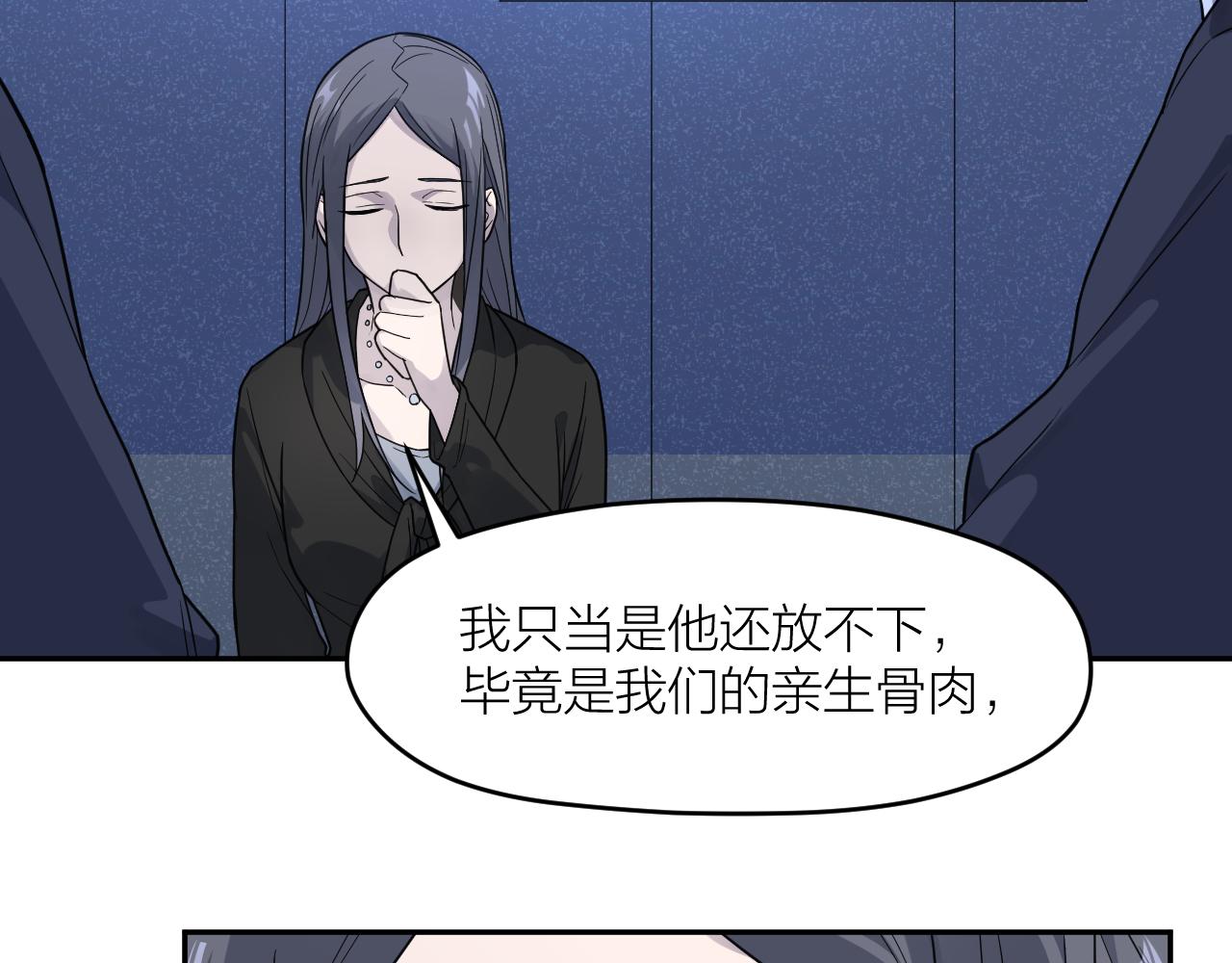 完结篇 我们是入殓师(1/3)-第44话