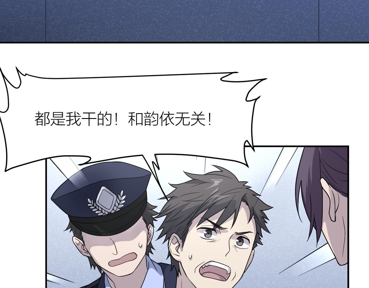 完结篇 我们是入殓师(1/3)-第44话