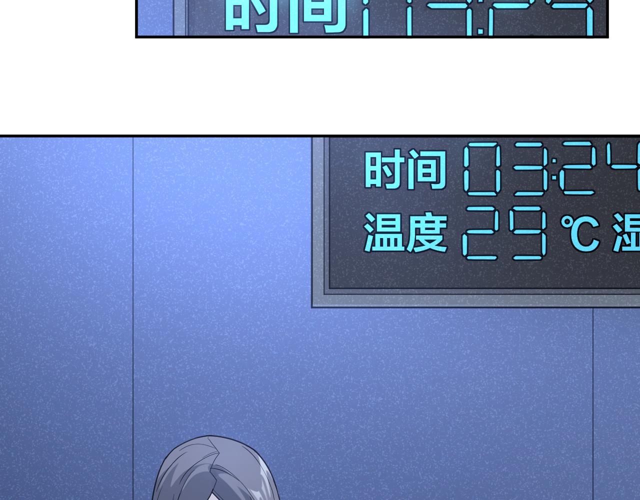 完结篇 我们是入殓师(1/3)-第44话