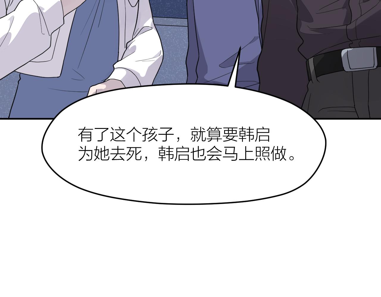 完结篇 我们是入殓师(1/3)-第44话