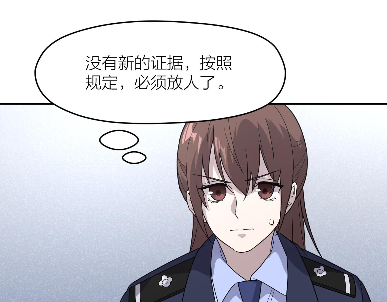 完结篇 我们是入殓师(1/3)-第44话