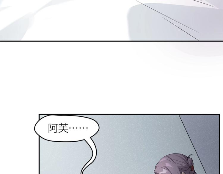 第7话 痛苦的眼泪(1/2)-第6话