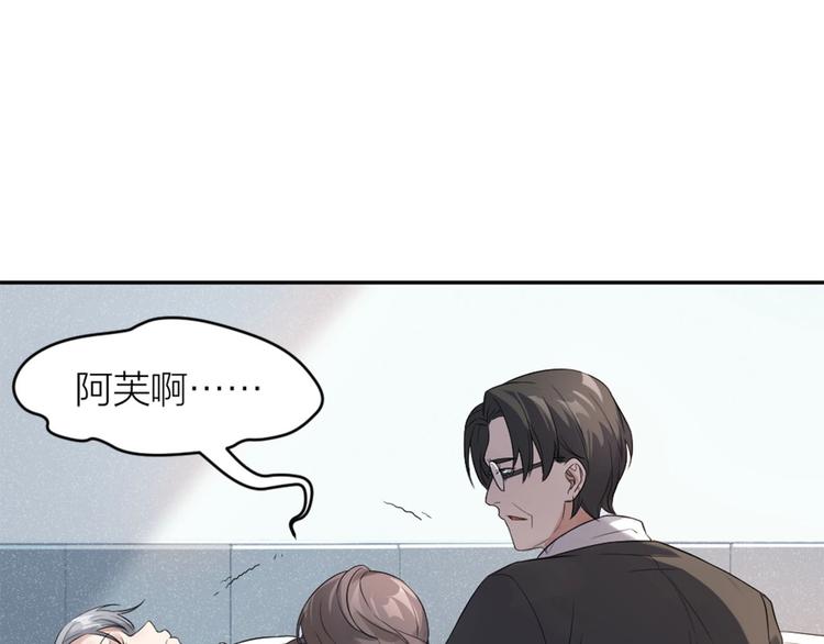 第7话 痛苦的眼泪(1/2)-第6话